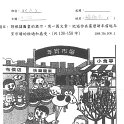 3A 楊啟名(1)
